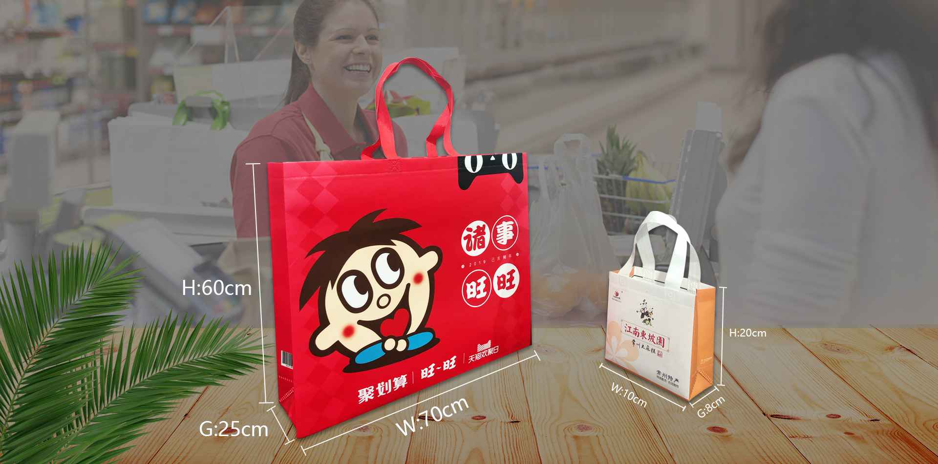 吉林任波特色农产品开发有限公司